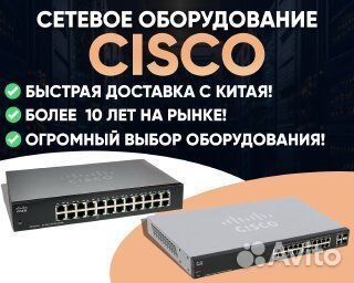 Cisco CBS220-8FP-E-2G-CN