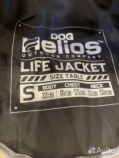 Спасательный жилет для собак