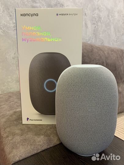 Умная колонка маруся