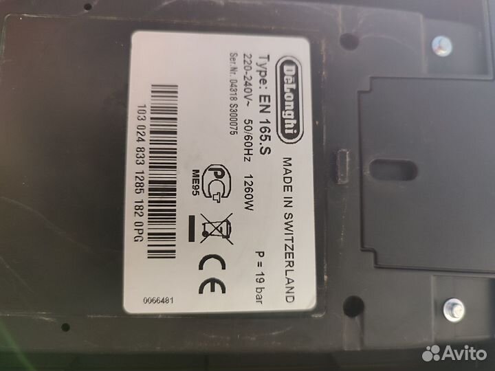 Капсульная кофемашина delonghi nespresso