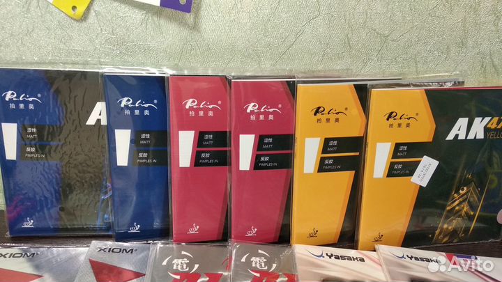 Накладки для настольного тенниса