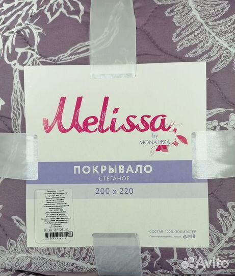 Покрывало стеганое евро