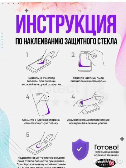 Защитное стекло honor 9x