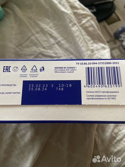 Смесь нутрилак премиум 1