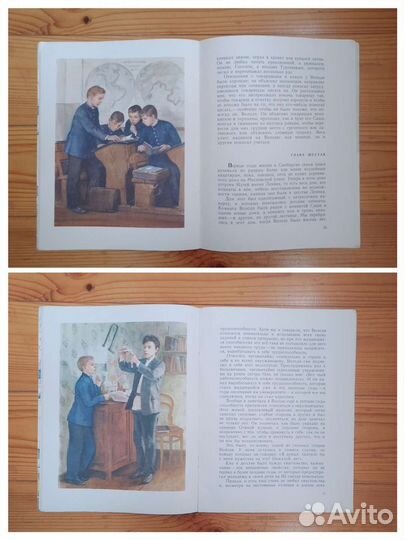 Детям о Ленине