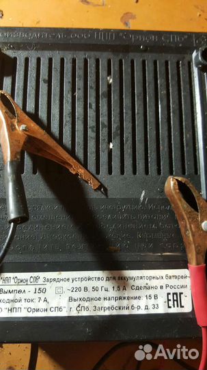 Зарядное устройство для акамуляторных батарей бу