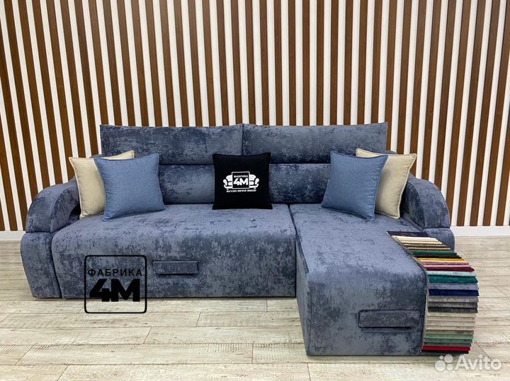 Угловой диван-кровать 