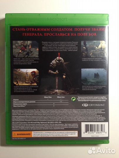 Игра Ryse Son of Rome Xbox One