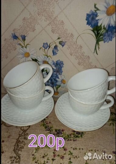 Посуда для дачи бу