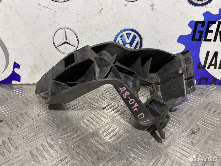 Кронштейн порога переднее правое Audi A8 D3