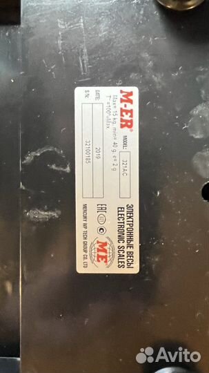 Весы электронные Mercury