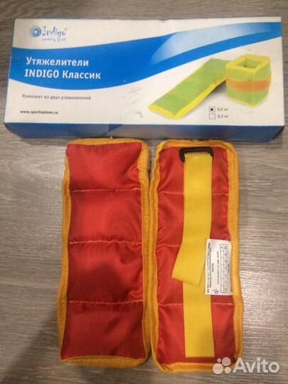 Утяжелители комплект из двух штук по 0,2 кг