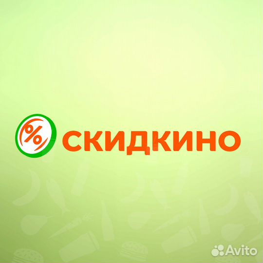 Заместитель директора в м.