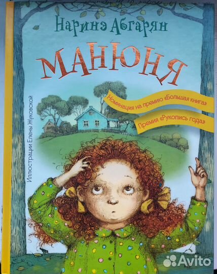 Продаю детские книги