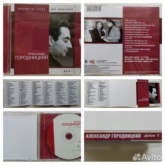 Лицензионные диски