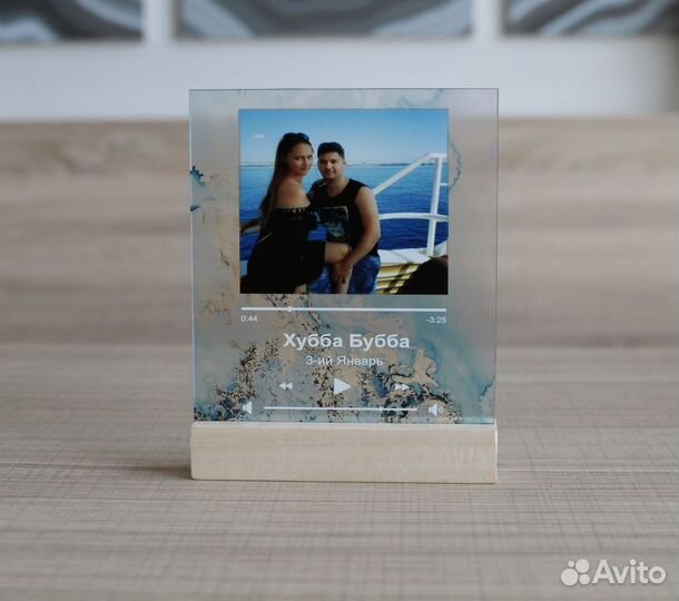 Подарок на День рождение