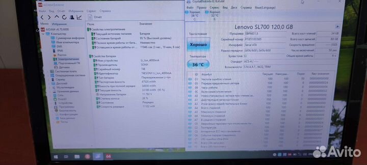 Acer E1 571g 2 ядра 6Гб 120Гб SSD + HDD Видео 2Гб