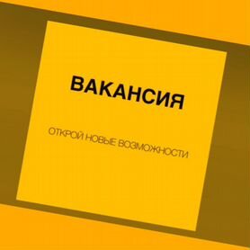 Токарь Вахта Выплаты еженед. Жилье+Питание +Отл.Ус