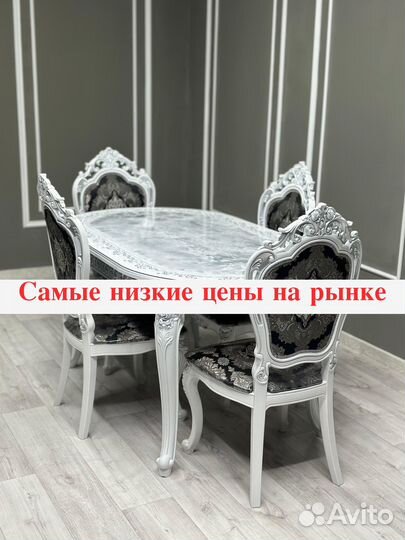 Столы и стулья