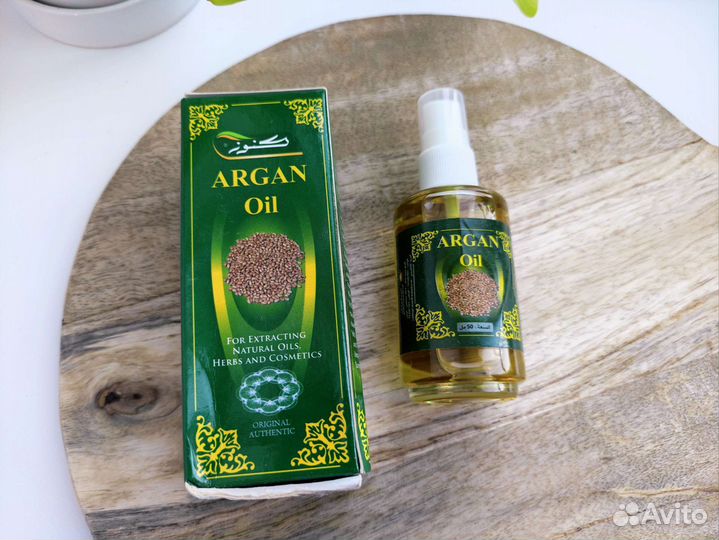 Аргановое масло