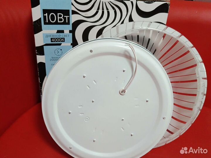 Светильник настенный