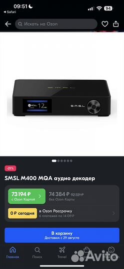 Набор мощных усилителей smsl 400 & sp400 + кабель