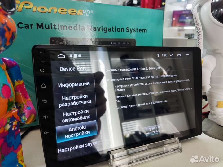 Магнитола Pioneer 9