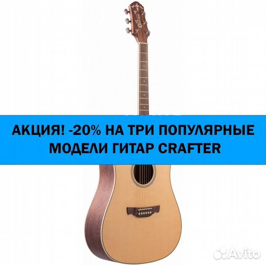 Crafter D-6/NC - Гитара акустическая шестиструнная