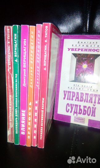 Книгиэзотерика,психология,философия,здоровье,успех