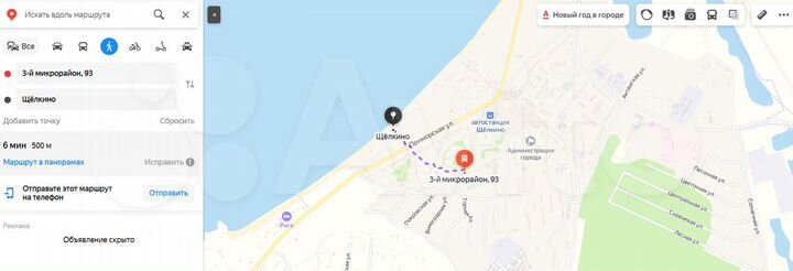 2-к. квартира, 50,1 м², 1/5 эт.