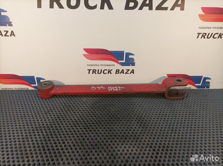 1294081 Стойка переднего стабилизатора Daf XF105