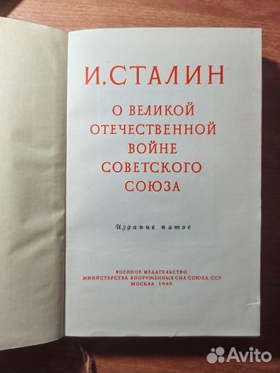 Антикварные книги