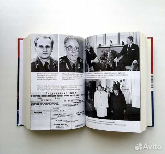 Новая книга 