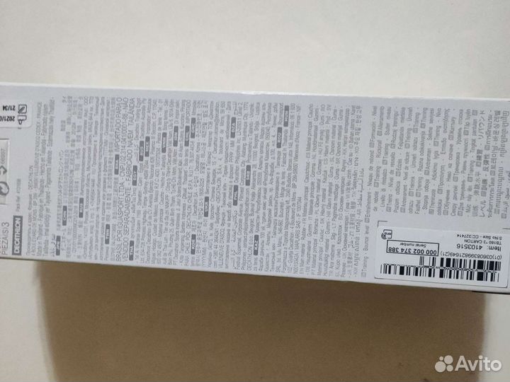 Теннисные мячи