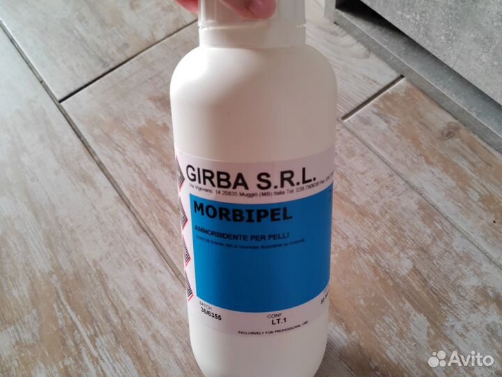 Колодки для растяжки обуви