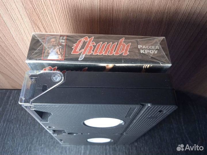Видеокассета VHS Скины Бритоголовые Рассел Кроу
