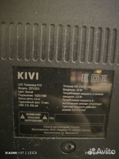 Kivi 32fk32g