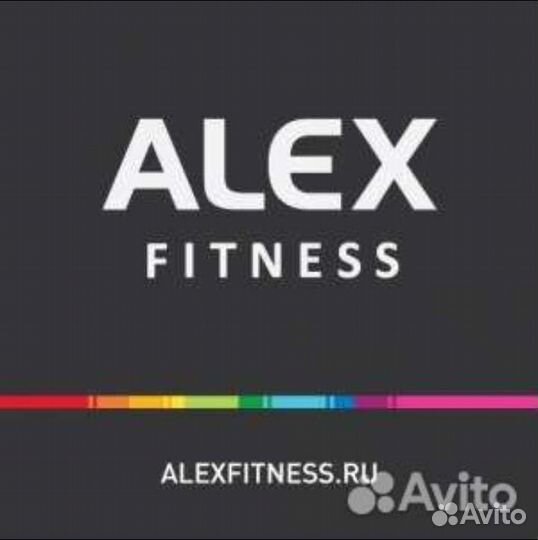 Абонемент в allex фитнес