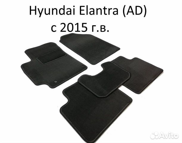 Коврики Hyundai Elantra AD с 2015 г.в. ворсовые