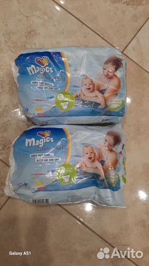 Подгузники для плавания памперсы трусиками