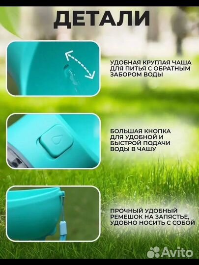 Универсальная поилка-кормушка для животных 4в1