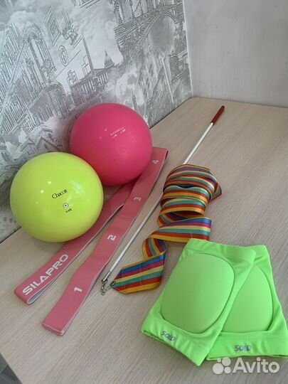 Предметы для гимнастики