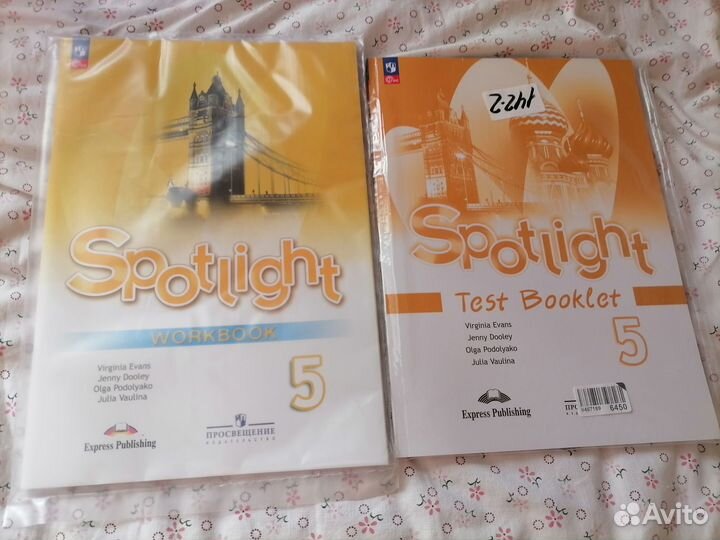 Учебно-методические комплект по английскому языку