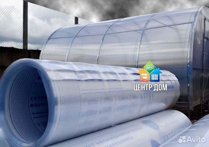 Поликарбонат сотовый