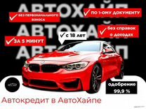 EXEED TXL 2.0 AMT, 2023, 20 752 км, с пробегом, цена 3 250 000 руб.