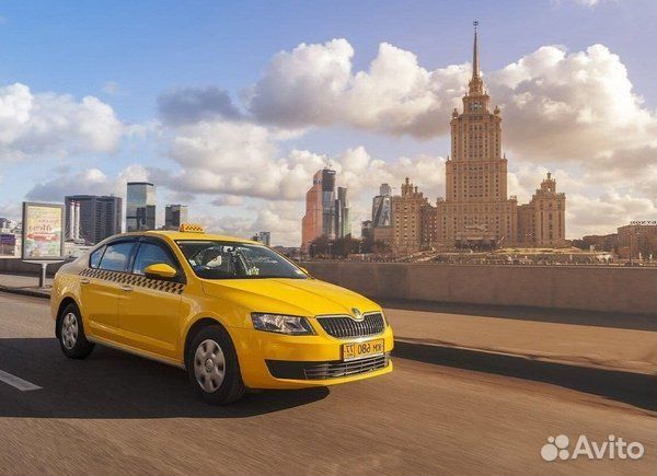 Таксопарк в Москве