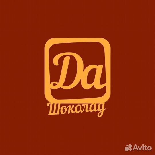 Сборщик / Упаковщик / Фасовщик шоколада