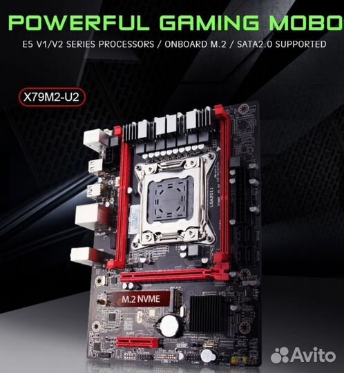 Комплект Xeon 5-2640 / Kllisre X79 / DDR3 8Gb/ SSD