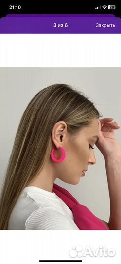 Новые серьги