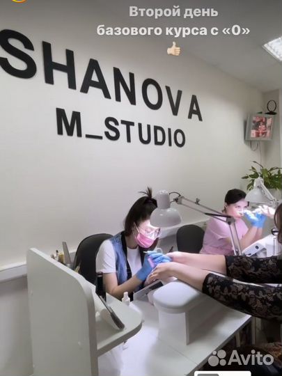 Аппаратный маникюр